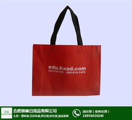 宿州麗霞日用品 專(zhuān)業(yè)無(wú)紡布袋廠家，日用百貨一站式銷(xiāo)售