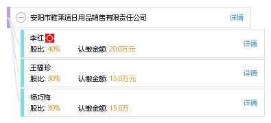 安陽雅萊適 日用百貨銷售引領(lǐng)品質(zhì)生活新風(fēng)尚