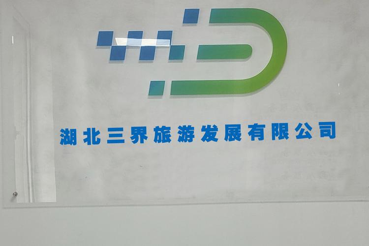 精準賦能 百貨銷售代理與預付卡業務的融合運營指南