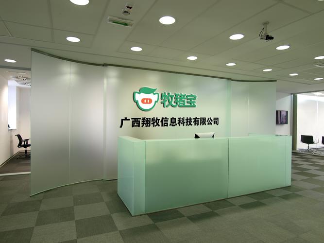 廣西翔牧信息科技 深耕日用百貨銷售，領軍區域民生市場