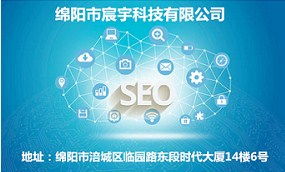 涪城區(qū)專業(yè)企業(yè)推廣服務介紹 網絡技術賦能企業(yè)數字化轉型