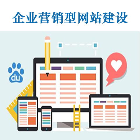 建湖網頁優(yōu)化與鹽城百搜網絡的技術優(yōu)勢